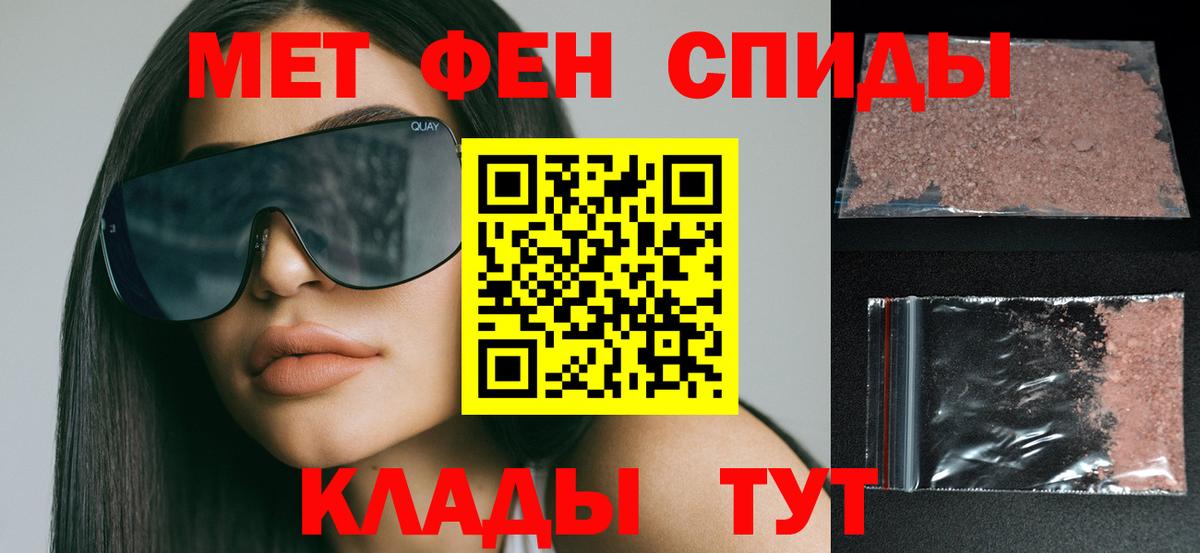 Amphetamine  АМФЕТАМИН 98%  АМФ  Вход с VPN  Вологда 