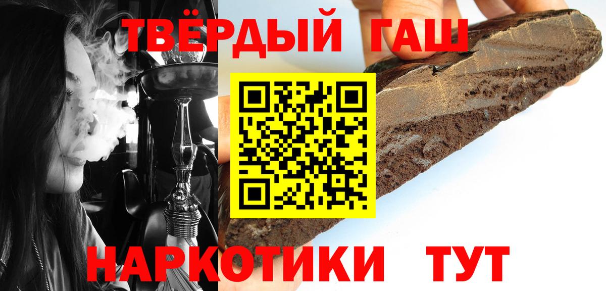 Гашиш ice o lator  Вход с VPN  даркнет сайт  Гашиш hashish  Вологда  ГАШИШ 
