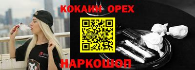 кокаин колумбия Обнинск