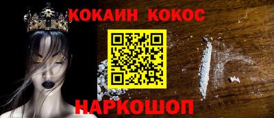 мяу мяу кристалл Нягань