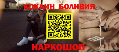 кокаин колумбия Обнинск
