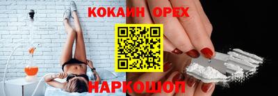 мяу мяу кристалл Нягань