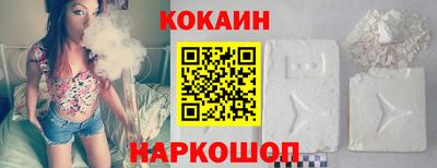 кокаин колумбия Обнинск