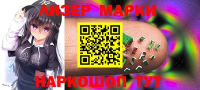 кокаин колумбия Обнинск