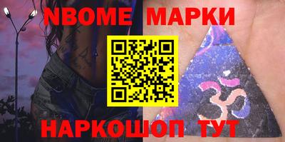 мяу мяу кристалл Нягань
