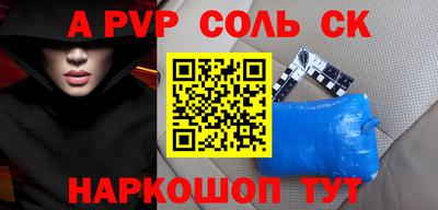марки lsd Обь