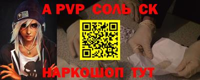 мяу мяу кристалл Нягань