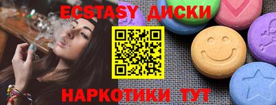 кокаин колумбия Обнинск