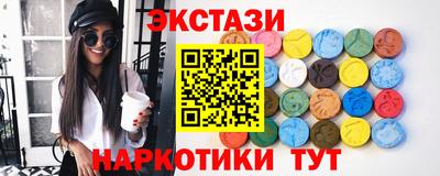 мяу мяу кристалл Нягань