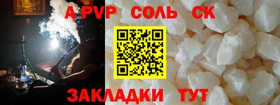 мяу мяу кристалл Нягань