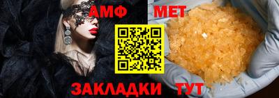 мяу мяу кристалл Нягань