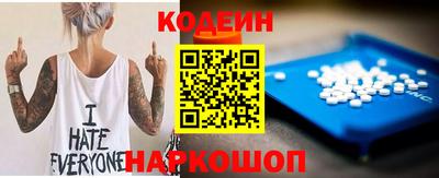 кокаин колумбия Обнинск