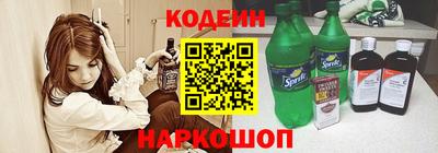 мяу мяу кристалл Нягань