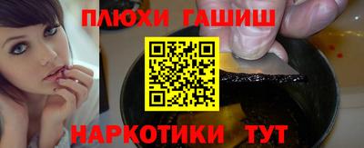 мяу мяу кристалл Нягань