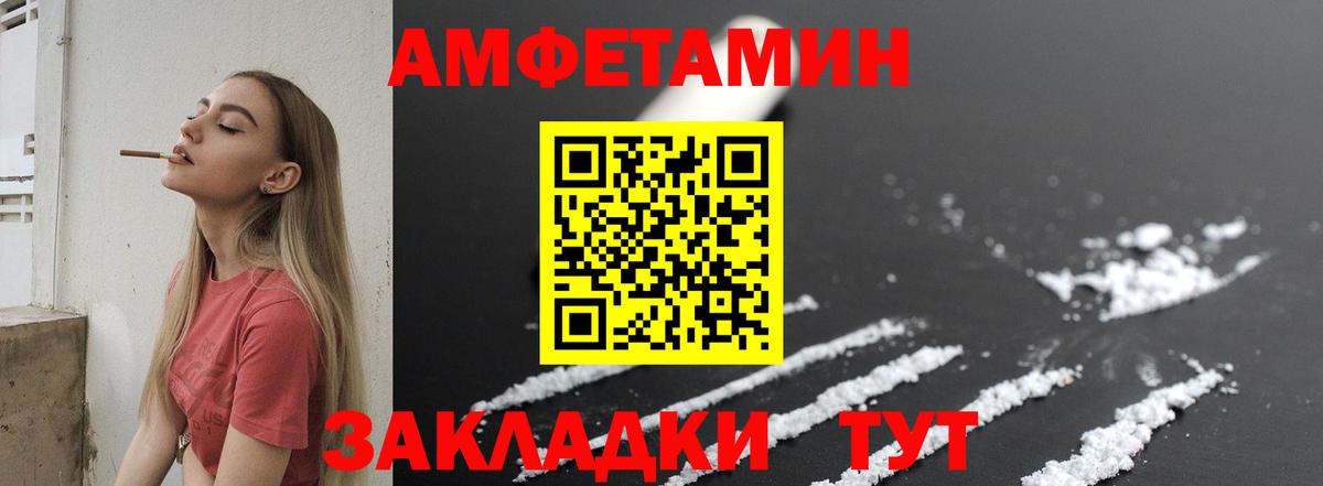 Метамфетамин мет  Метамфетамин мет  Вход с VPN  Вологда 