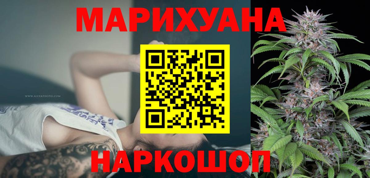 Марихуана LSD WEED Вологда